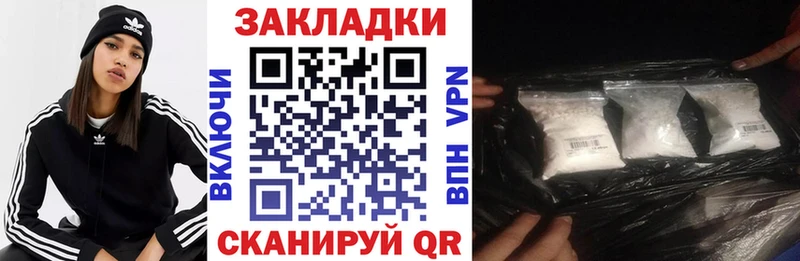 Наркотические вещества Новозыбков APVP  Меф мяу мяу  Бошки Шишки  Кокаин 