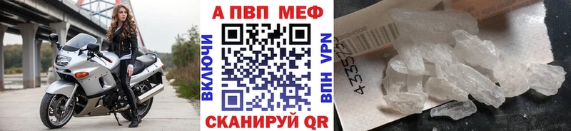 А ПВП Соль  как найти закладки  Новозыбков 