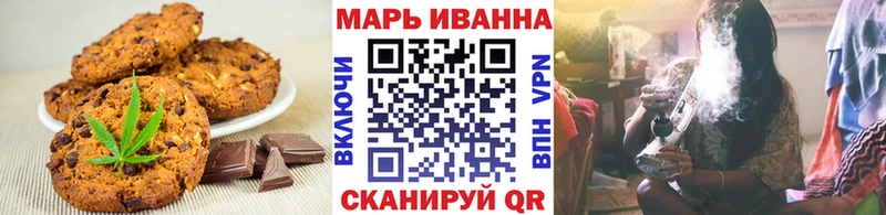 Печенье с ТГК марихуана  Новозыбков 