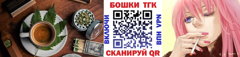Canna-Cookies конопля Новозыбков