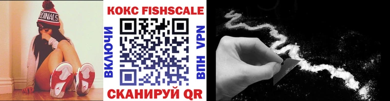 omg онион  Новозыбков  COCAIN Эквадор 