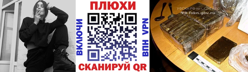 kraken онион  Новозыбков  ГАШ гарик 