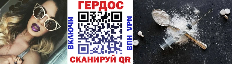Героин Афган  наркотики  Новозыбков 