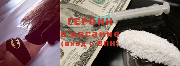 спиды Сатка