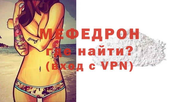 экстази Саяногорск