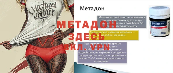 прущая мука Баксан
