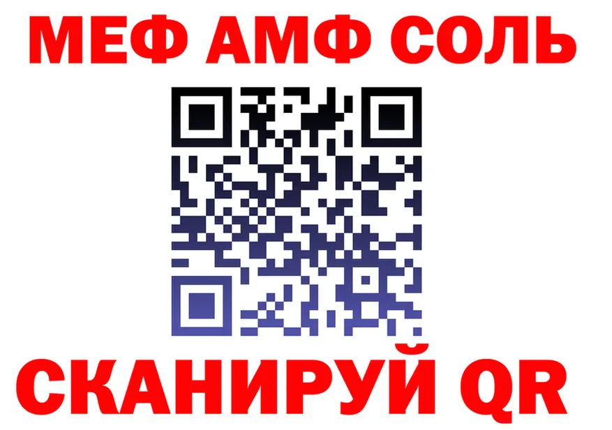 МЕФ 4 MMC зеркало маркетплейс ОМГ ОМГ Новозыбков