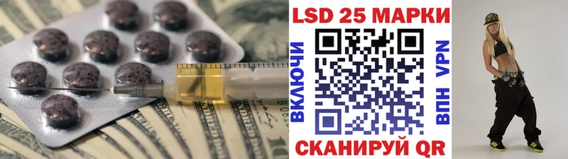 Лсд 25 экстази ecstasy  Новозыбков 