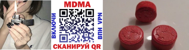 hydra сайт  хочу наркоту  Новозыбков  MDMA кристаллы 