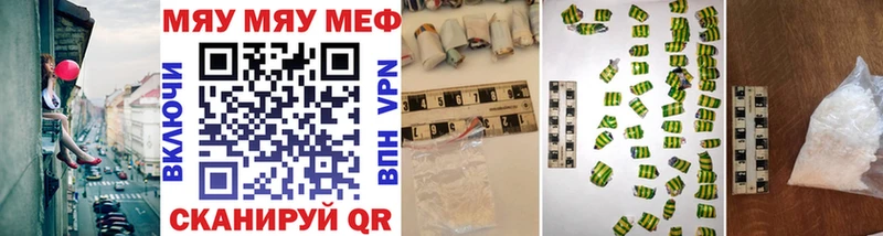 Меф VHQ  Новозыбков 