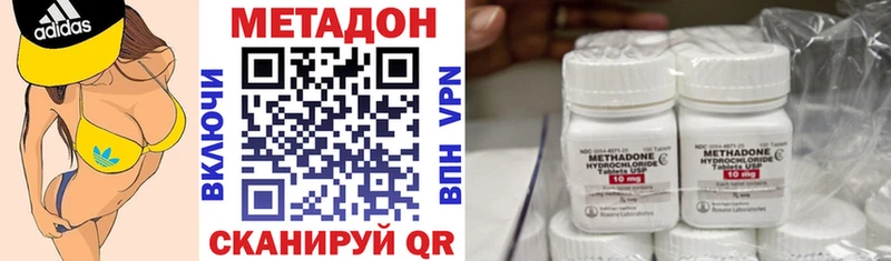 МЕТАДОН VHQ  Новозыбков 