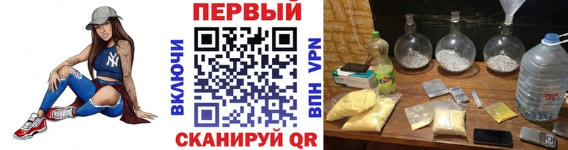 закладки  Новозыбков  Метамфетамин кристалл 