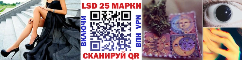 kraken зеркало  Новозыбков  Марки 25I-NBOMe 1500мкг 