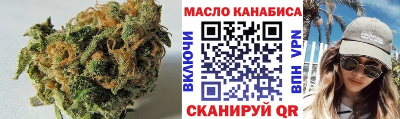 Дистиллят ТГК вейп с тгк  цены наркотик  Новозыбков 